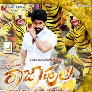 Googly movie songs mp3 download